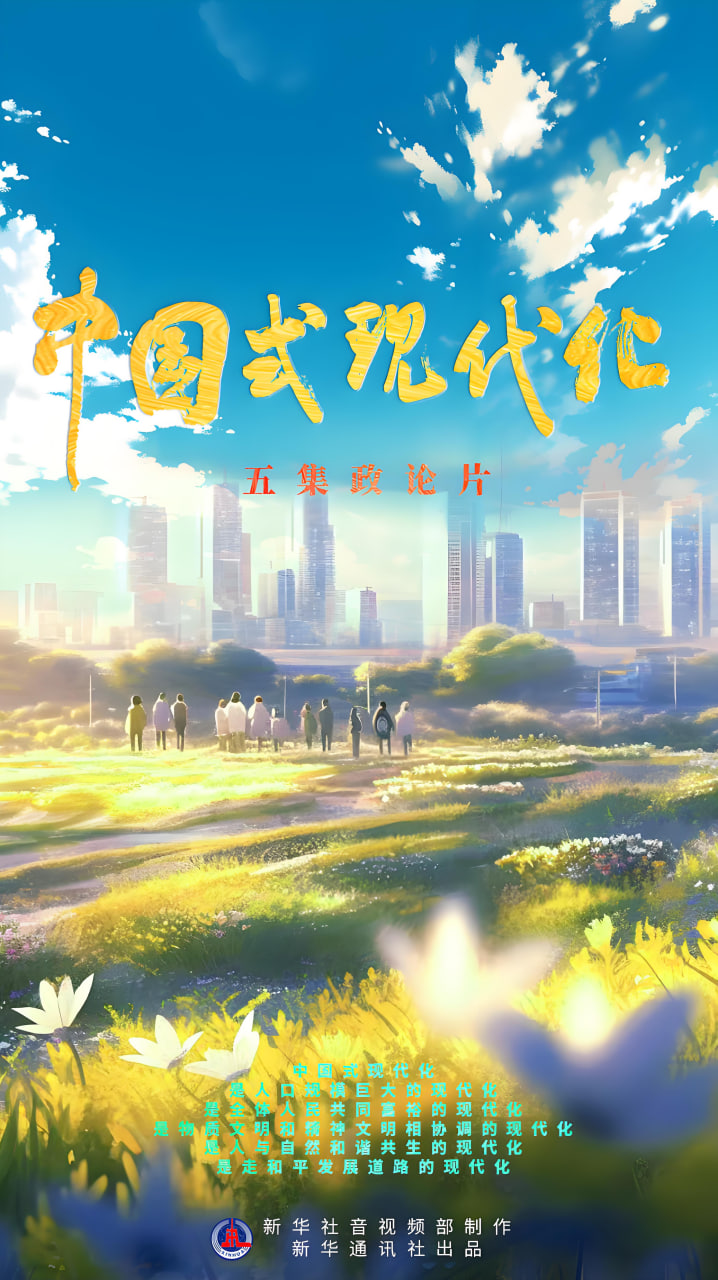 国产科幻崛起
